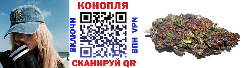 Купить закладку Alpha-PVP Мефедрон Гашиш Каннабис Инта