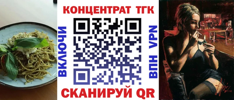 Печенье с ТГК конопля  Купить  Инта 