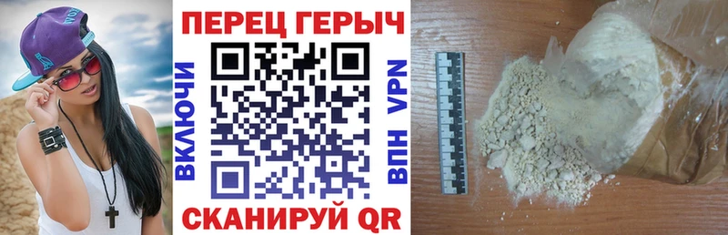 Купить закладки  Инта  ГЕРОИН белый 