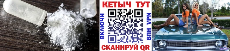 КЕТАМИН VHQ Инта