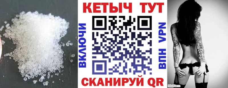 Купить  Инта  КЕТАМИН VHQ 
