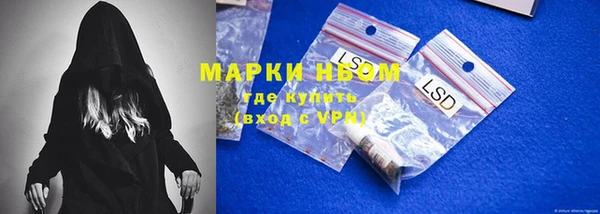 спайс Инсар