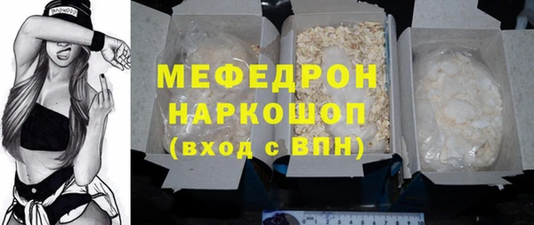 спайс Инсар