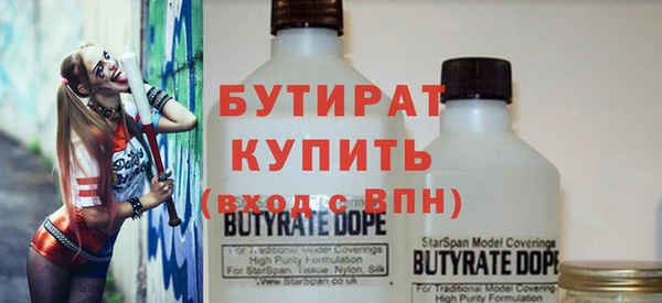 спайс Инсар