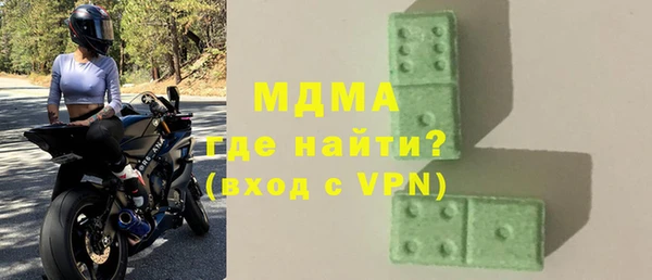 спайс Инсар