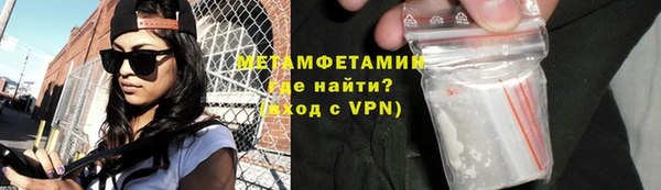 спайс Инсар