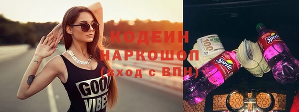 гашишное масло Иннополис