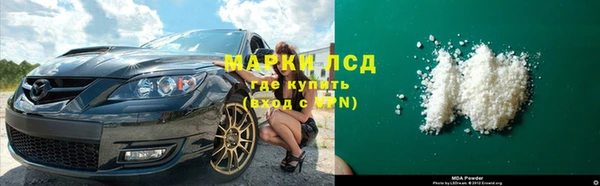 спайс Инсар