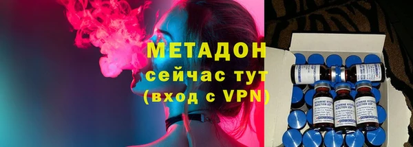 спайс Инсар