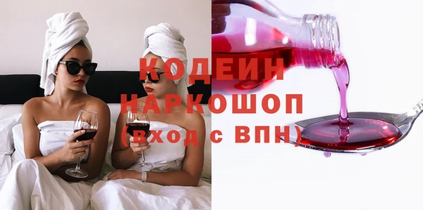 гашишное масло Иннополис