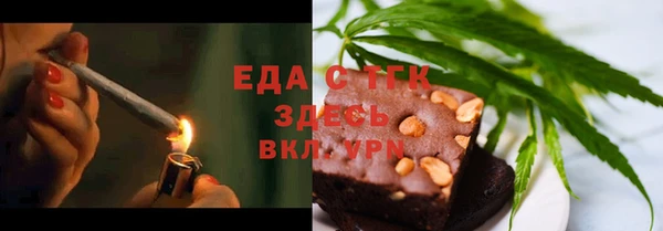 спайс Инсар