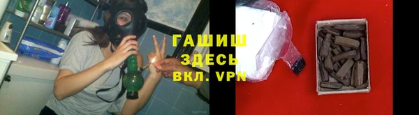 спайс Инсар