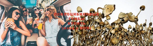 гашишное масло Иннополис