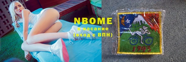 PSILOCYBIN Инта