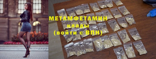 спайс Инсар