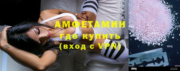 спайс Инсар