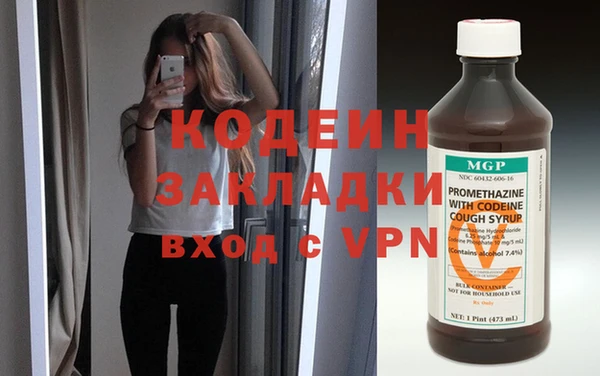гашишное масло Иннополис