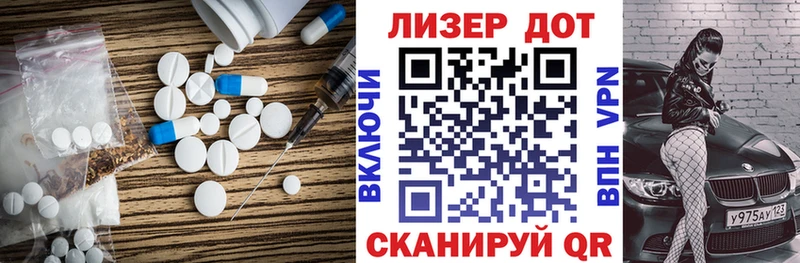 Купить  Инта  ЛСД экстази ecstasy 