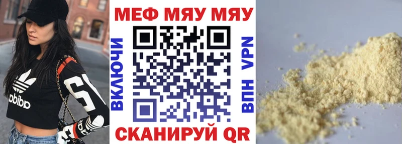 МЕФ 4 MMC  Купить  Инта 