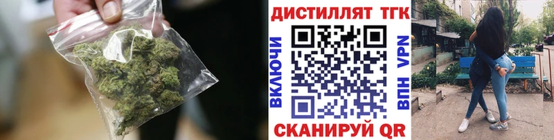 Купить закладки  Инта  Дистиллят ТГК жижа 